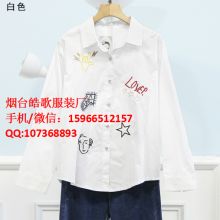 煙臺開發(fā)區(qū)皓歌服裝廠 匠心織就品質(zhì)，專業(yè)供應(yīng)各類針紡織品